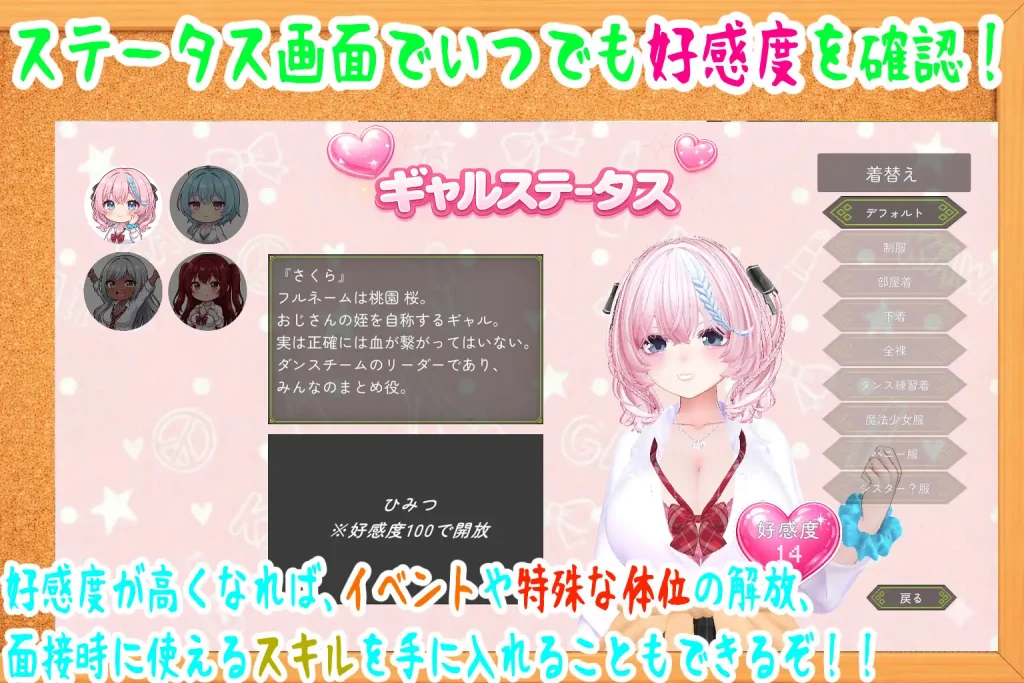 图片[5]-[3D/全动态/PC/生肉]  强袭辣妹后宫同居模拟器 押しかけギャルハーレム同棲シミュレーション v1.03-游戏-5元站