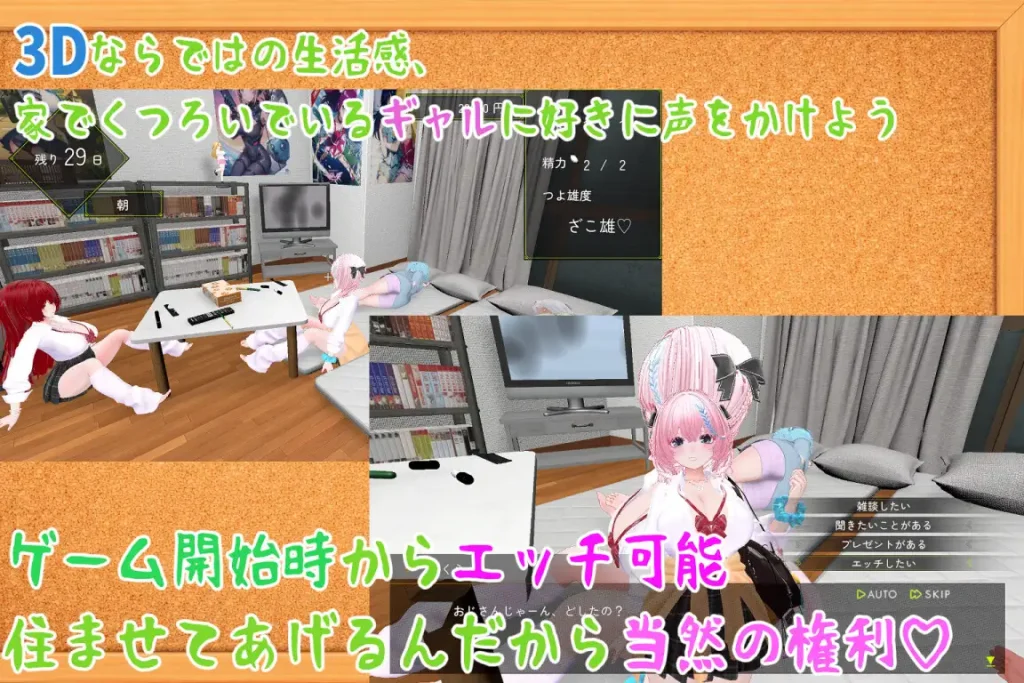 图片[6]-[3D/全动态/PC/生肉]  强袭辣妹后宫同居模拟器 押しかけギャルハーレム同棲シミュレーション v1.03-游戏-5元站
