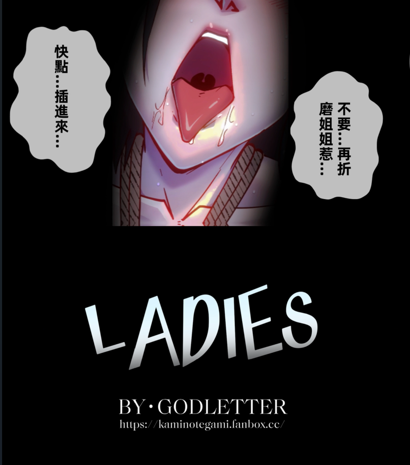 图片[2]-LADIES-08【无码】 中文语音+中文字幕-5元站