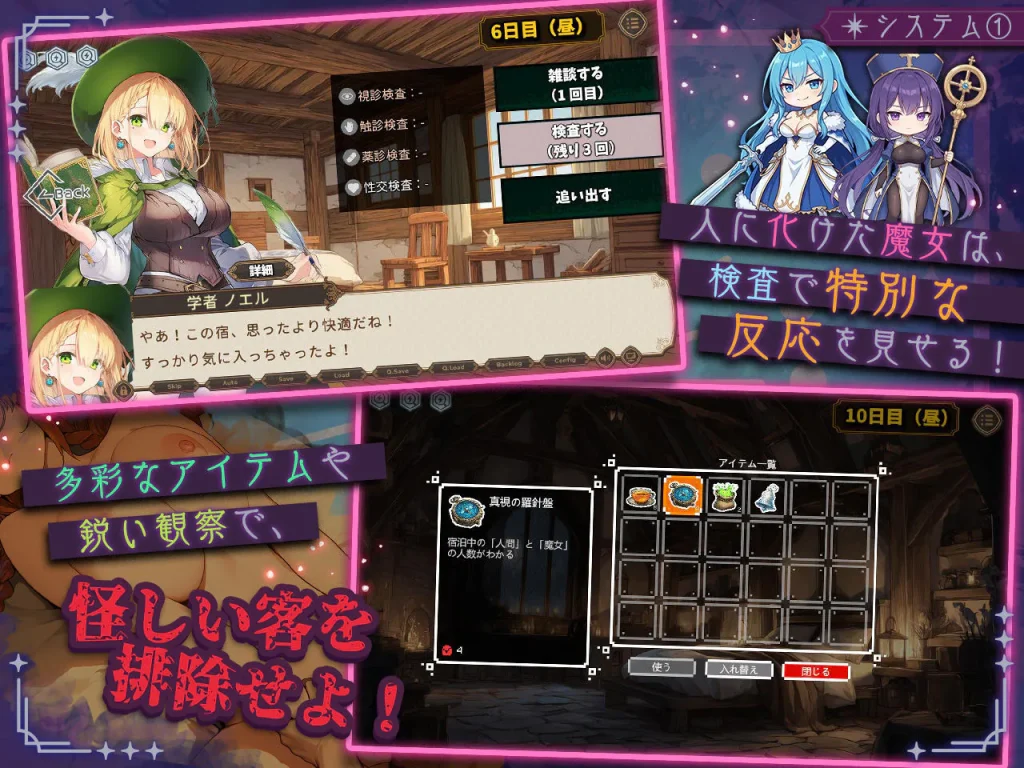 图片[2]-[PC/中文/巨乳爆乳奇幻] 别让魔女住进这间旅馆 この宿に魔女を泊めるな Ver1.1.0-游戏-5元站