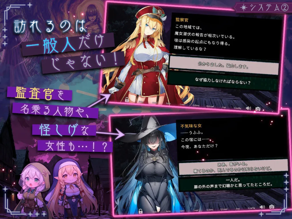 图片[3]-[PC/中文/巨乳爆乳奇幻] 别让魔女住进这间旅馆 この宿に魔女を泊めるな Ver1.1.0-游戏-5元站