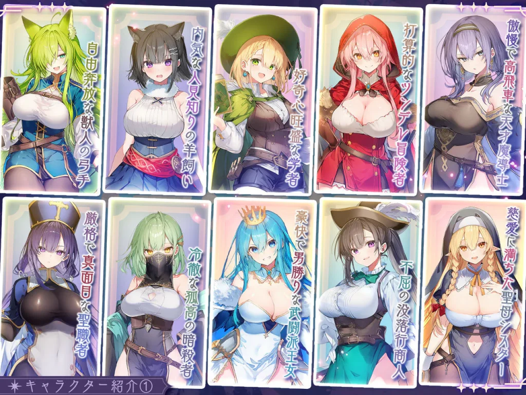 图片[6]-[PC/中文/巨乳爆乳奇幻] 别让魔女住进这间旅馆 この宿に魔女を泊めるな Ver1.1.0-游戏-5元站