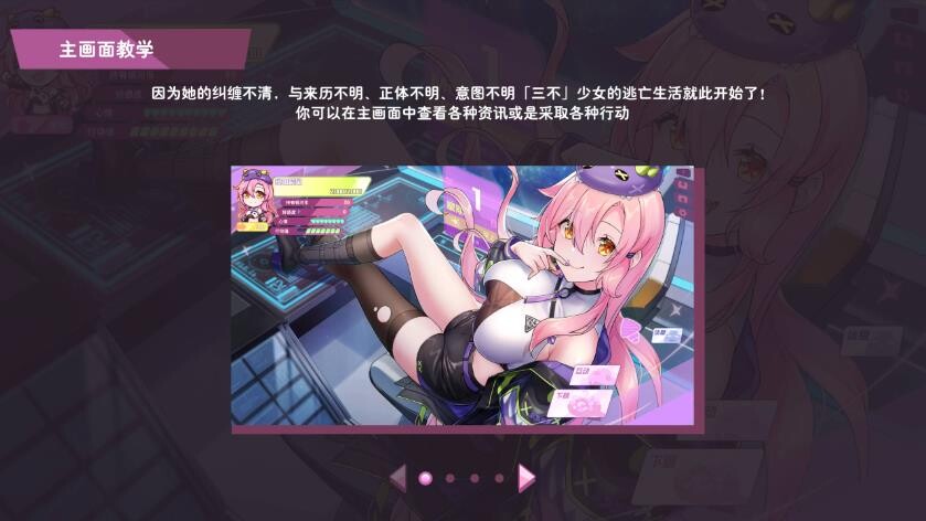 图片[13]-[SLG/动态/STE/AM/中文/PC]暴食的怪兽公主[Ver1.13]-游戏-5元站
