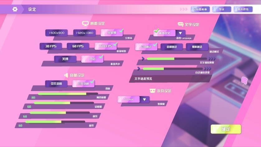 图片[14]-[SLG/动态/STE/AM/中文/PC]暴食的怪兽公主[Ver1.13]-游戏-5元站