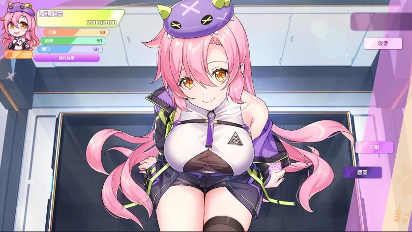 图片[11]-[SLG/动态/STE/AM/中文/PC]暴食的怪兽公主[Ver1.13]-游戏-5元站