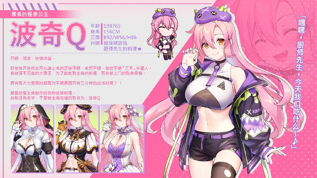 图片[9]-[SLG/动态/STE/AM/中文/PC]暴食的怪兽公主[Ver1.13]-游戏-5元站