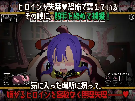 图片[3]-[新作ACT/动态/PC/生肉] 触手少女狩猎～在废弃学校中颤抖～触手ガールズハント～廃校でイグイグ～-游戏-5元站