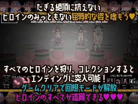 图片[6]-[新作ACT/动态/PC/生肉] 触手少女狩猎～在废弃学校中颤抖～触手ガールズハント～廃校でイグイグ～-游戏-5元站