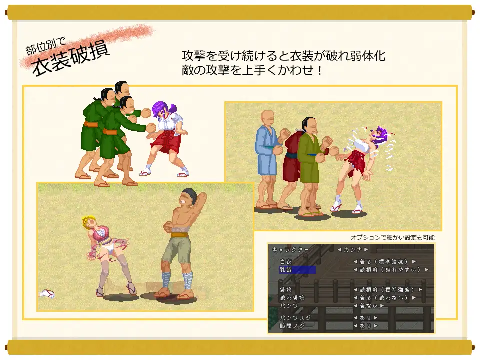 图片[6]-[新作ACT/中文/PC] 肌肉发达、头脑简单的巫女康娜 忍者村危机 脳筋巫女カンナ 忍の里の危機-游戏-5元站