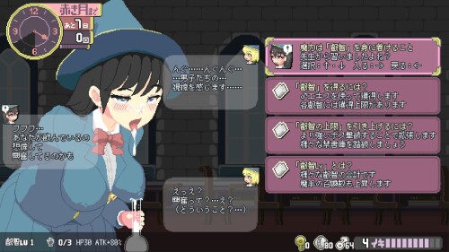 图片[5]-[新作ACT/动态/中文/PC] Magi-Iki～落第魔女与H的魔手～ マジイキ～落第まじょとＨな魔手～ v0.110-游戏-5元站