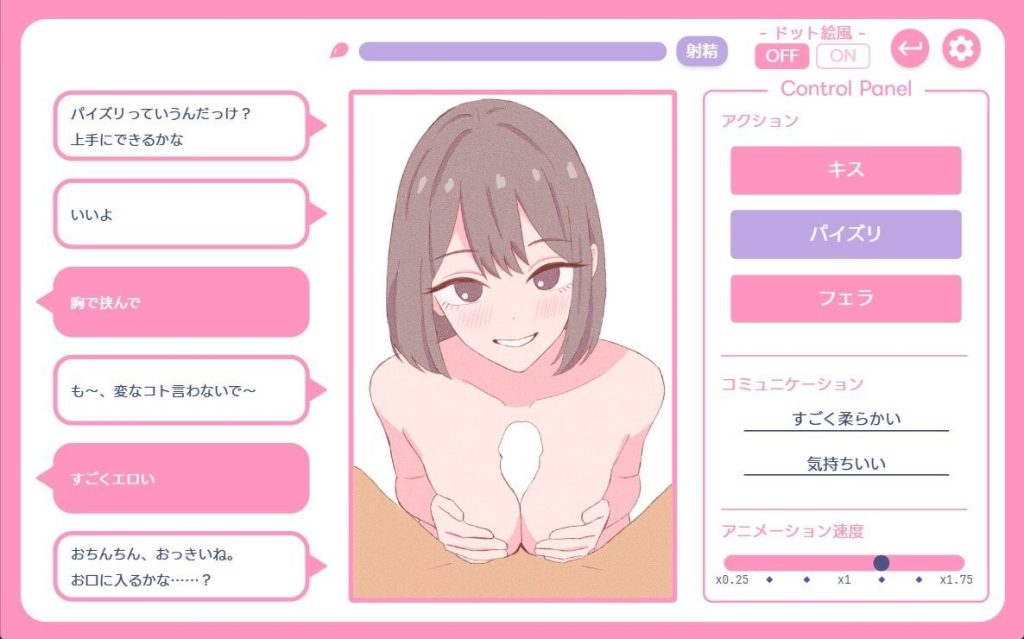 图片[6]-[精品SLG/中文/动态/PC] 爸爸，来色色吧? 〜背德情境风俗店〜 お父さん、エッチしよ? 〜背徳シチュ風俗〜 v1.2-游戏-5元站