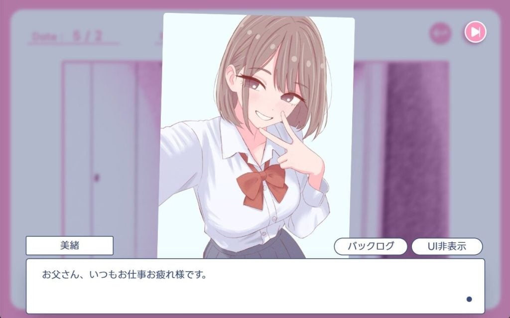 图片[8]-[精品SLG/中文/动态/PC] 爸爸，来色色吧? 〜背德情境风俗店〜 お父さん、エッチしよ? 〜背徳シチュ風俗〜 v1.2-游戏-5元站
