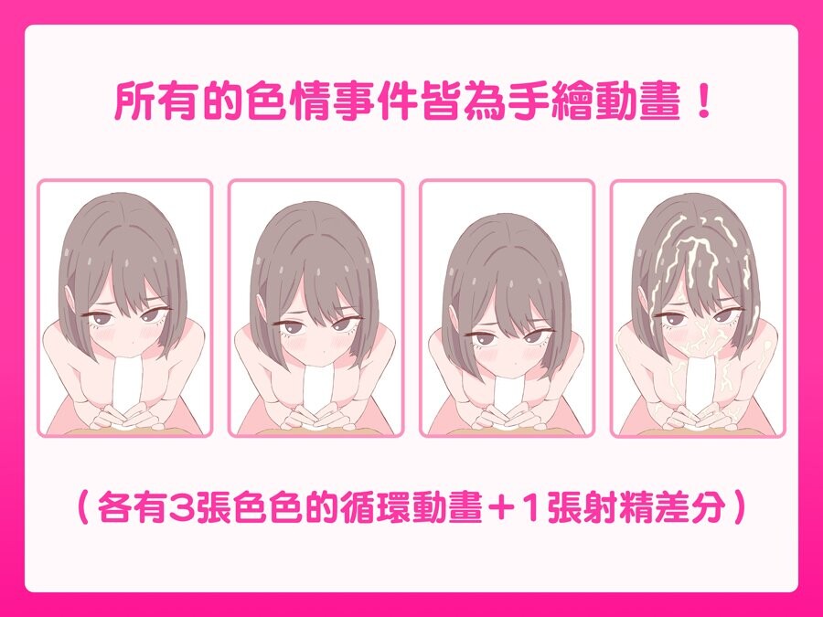 图片[9]-[精品SLG/中文/动态/PC] 爸爸，来色色吧? 〜背德情境风俗店〜 お父さん、エッチしよ? 〜背徳シチュ風俗〜 v1.2-游戏-5元站
