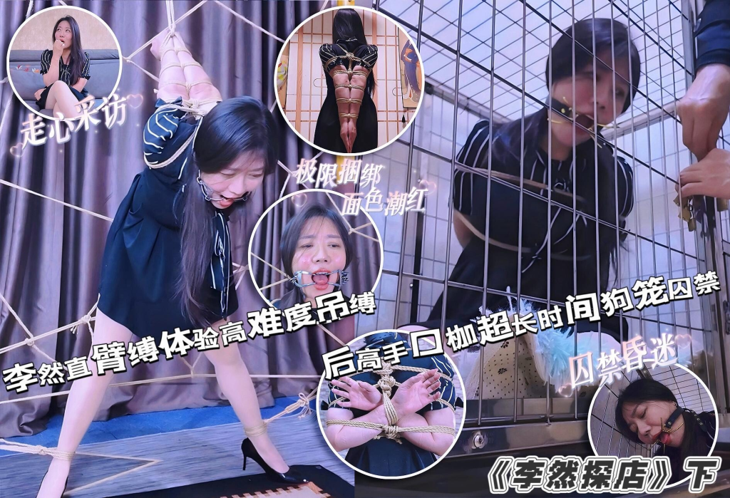 【梦幻联动】圈内名模李然与初心工作室首次合作 下篇（附神级访谈）-视频-5元站