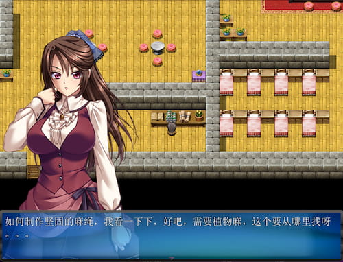 图片[4]-[中文/存档+补丁+攻略] 魔女的紧缚世界1.10完结版-游戏-5元站