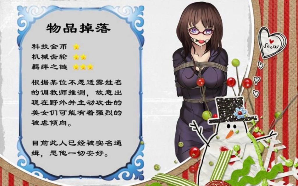 图片[5]-[中文/存档+补丁+攻略] 魔女的紧缚世界1.10完结版-游戏-5元站