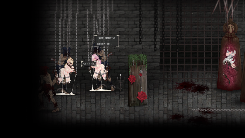 图片[4]-[PC/中文/去码补丁/作弊] 魔女复仇之夜1.07最终整合包 / 魔女は復讐の夜に-游戏-5元站