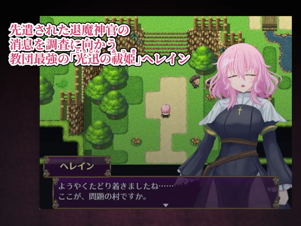 图片[2]-[日式RPG/PC+安卓/ai汉化/作弊] 退魔神官赫莱恩与魔淫的洞窟-退魔神官へレインと魔淫の洞窟-游戏-5元站