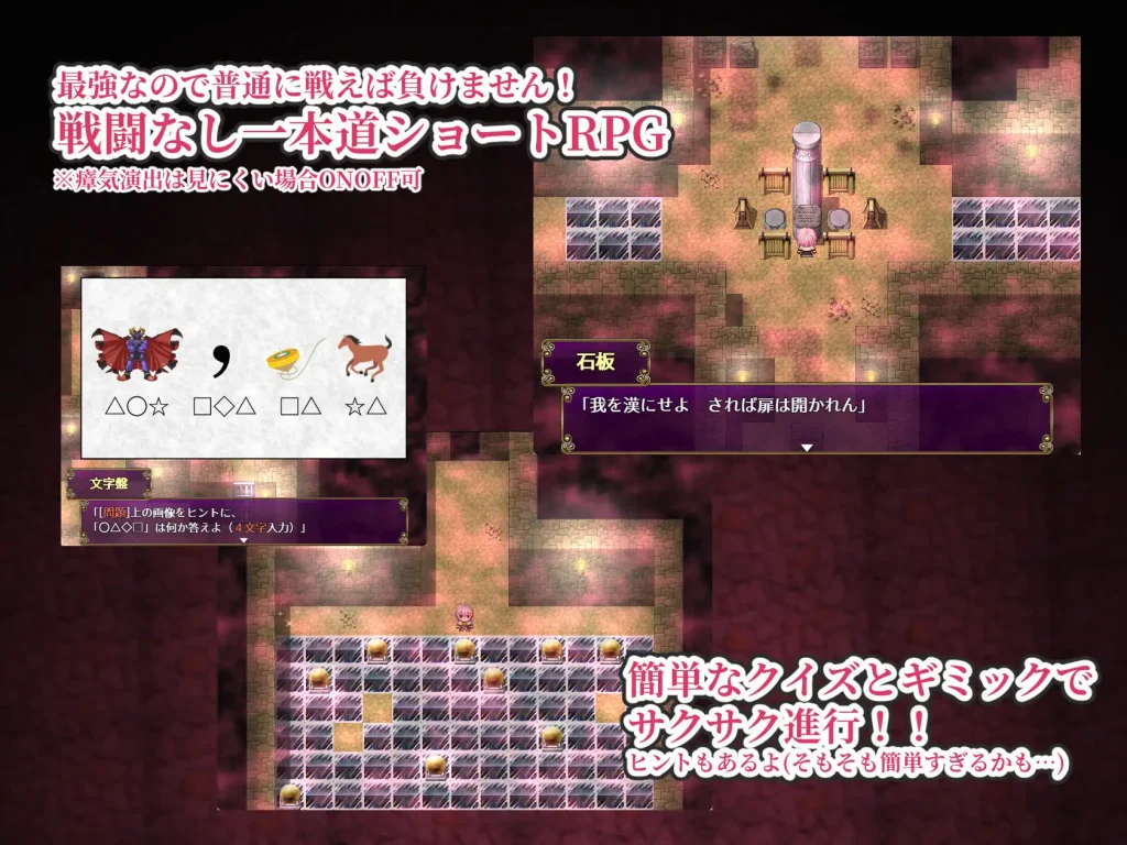图片[4]-[日式RPG/PC+安卓/ai汉化/作弊] 退魔神官赫莱恩与魔淫的洞窟-退魔神官へレインと魔淫の洞窟-游戏-5元站