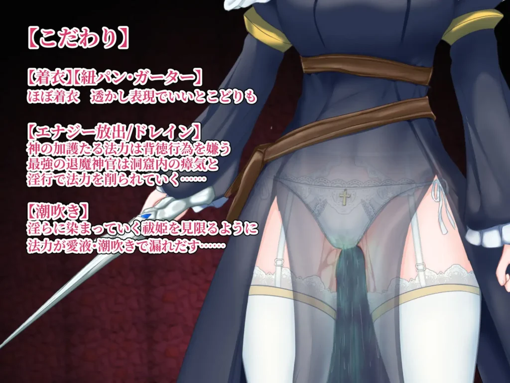 图片[6]-[日式RPG/PC+安卓/ai汉化/作弊] 退魔神官赫莱恩与魔淫的洞窟-退魔神官へレインと魔淫の洞窟-游戏-5元站