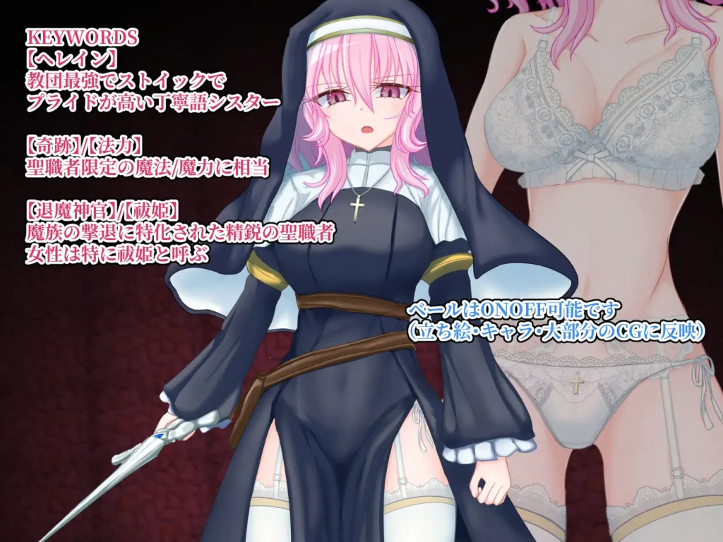 图片[5]-[日式RPG/PC+安卓/ai汉化/作弊] 退魔神官赫莱恩与魔淫的洞窟-退魔神官へレインと魔淫の洞窟-游戏-5元站
