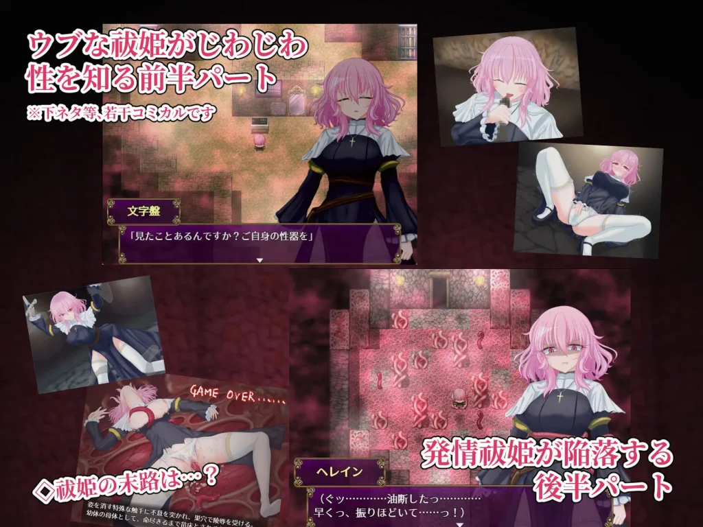 图片[7]-[日式RPG/PC+安卓/ai汉化/作弊] 退魔神官赫莱恩与魔淫的洞窟-退魔神官へレインと魔淫の洞窟-游戏-5元站