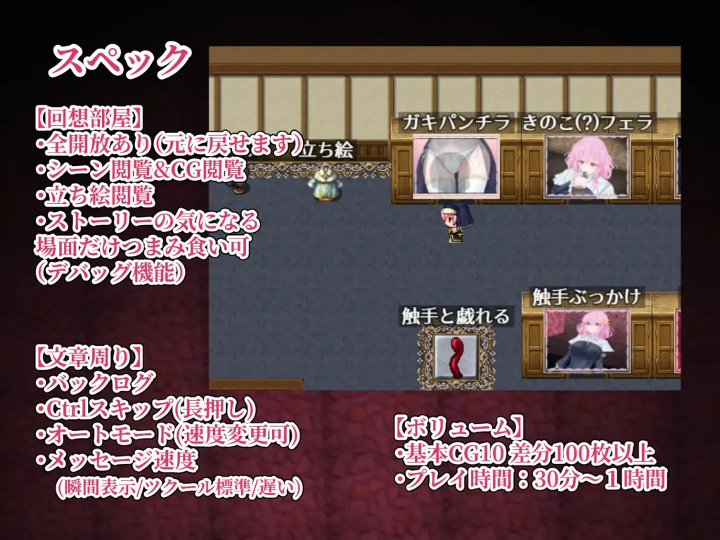 图片[8]-[日式RPG/PC+安卓/ai汉化/作弊] 退魔神官赫莱恩与魔淫的洞窟-退魔神官へレインと魔淫の洞窟-游戏-5元站
