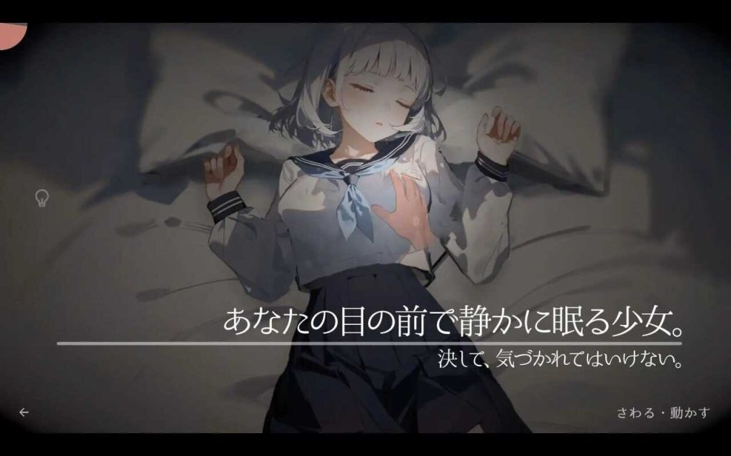 图片[2]-[互动触摸SLG/AI汉化/带DLC] 回家就会睡着的孩子/帰ったら寝ちゃう子。 Ver1.25-游戏-5元站