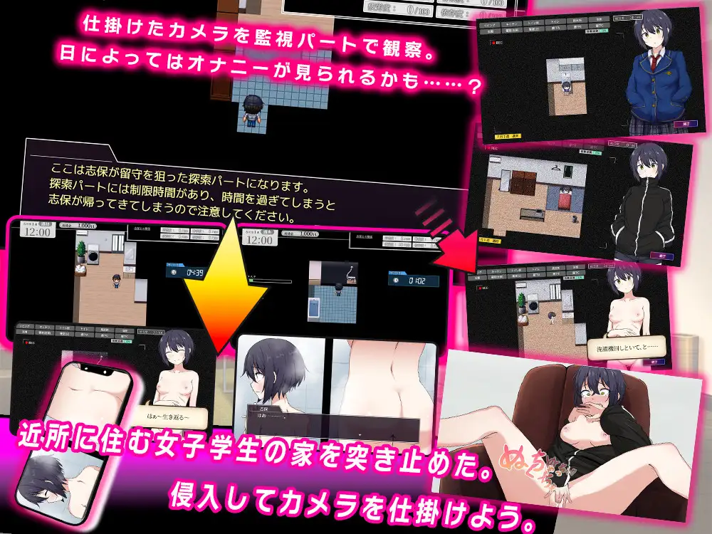 图片[2]-[互动RPG/PC/ai汉化] 志保没有私人时间 志保ちゃんにプライベートはない -游戏-5元站