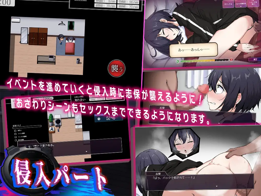 图片[3]-[互动RPG/PC/ai汉化] 志保没有私人时间 志保ちゃんにプライベートはない -游戏-5元站