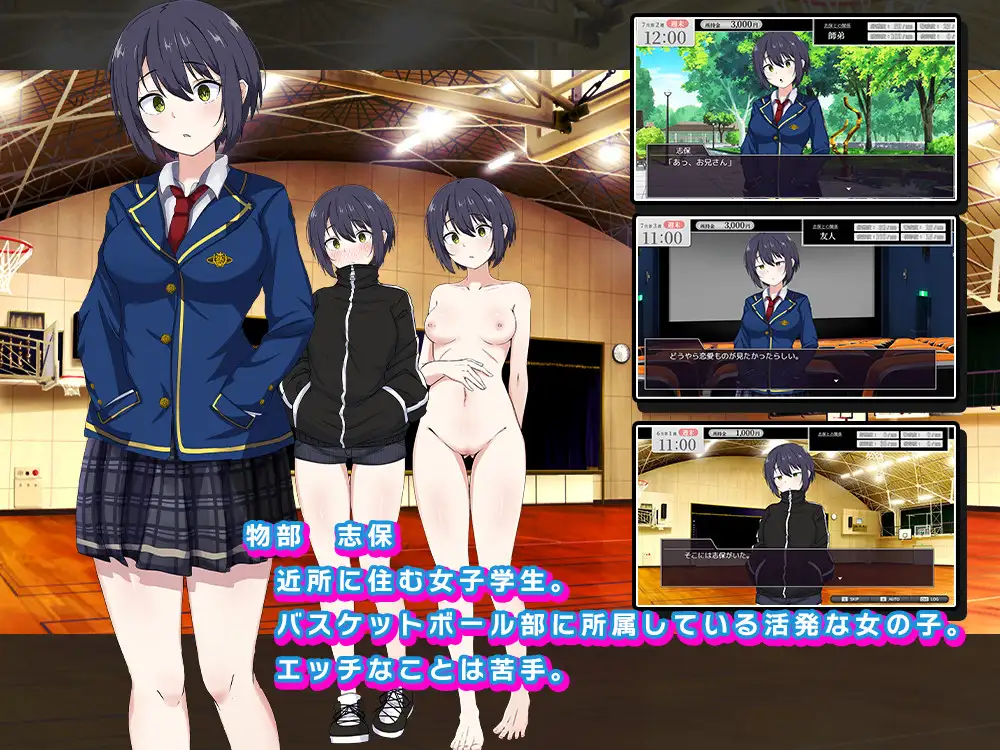 图片[4]-[互动RPG/PC/ai汉化] 志保没有私人时间 志保ちゃんにプライベートはない -游戏-5元站