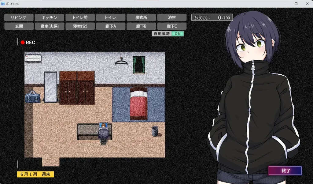 图片[5]-[互动RPG/PC/ai汉化] 志保没有私人时间 志保ちゃんにプライベートはない -游戏-5元站