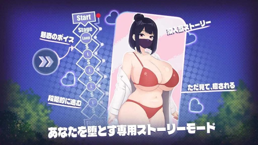 [免费/互动触摸SLG/官中/全动态] 胸部按摩舒缓疗法/おっぱい癒しパイズリ-游戏-5元站