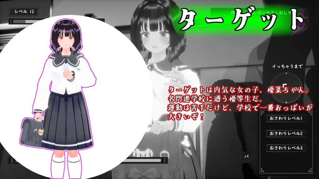 图片[3]-[3D/新作/动态/全CG/生肉] 触摸地铁～转啊转 文静女高中生篇（おさわりメトロがぐ～るぐる おとなしJK編）-游戏-5元站