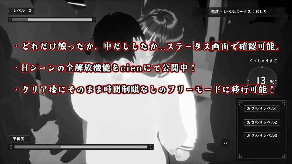 图片[4]-[3D/新作/动态/全CG/生肉] 触摸地铁～转啊转 文静女高中生篇（おさわりメトロがぐ～るぐる おとなしJK編）-游戏-5元站