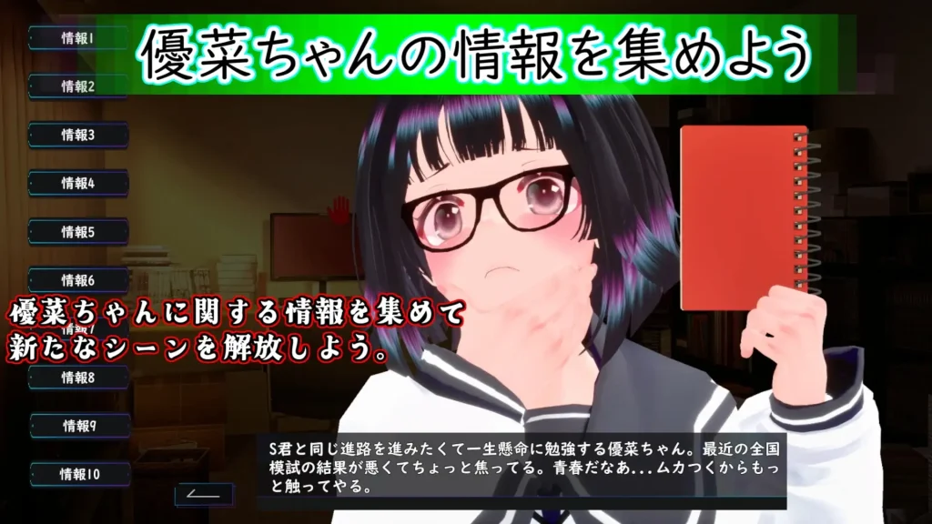 图片[7]-[3D/新作/动态/全CG/生肉] 触摸地铁～转啊转 文静女高中生篇（おさわりメトロがぐ～るぐる おとなしJK編）-游戏-5元站