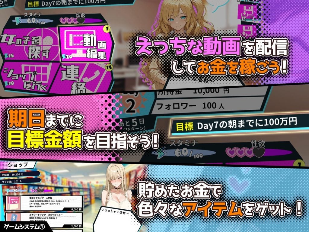 图片[3]-[日式RPG/中文/PC] 催眠！一款可以通过偷拍和直播街上的女性来致富的游戏/さいみん!! 街行く女子をハメ撮り配信-游戏-5元站