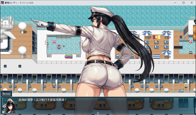 图片[2]-[RPG/中文/PC]苍海的女间谍-游戏-5元站