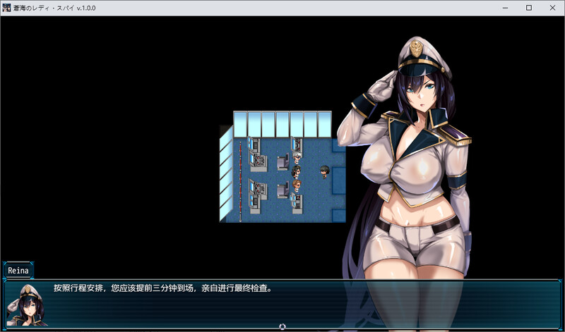 图片[4]-[RPG/中文/PC]苍海的女间谍-游戏-5元站