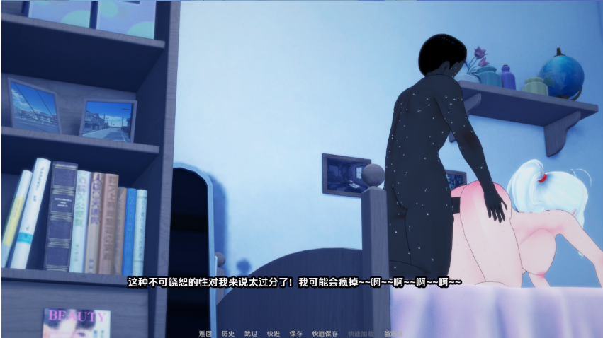 图片[3]-[免费/SLG/中文/PC+安卓] 夏日阴影 Shadows of Summer [v0.17]-游戏-5元站