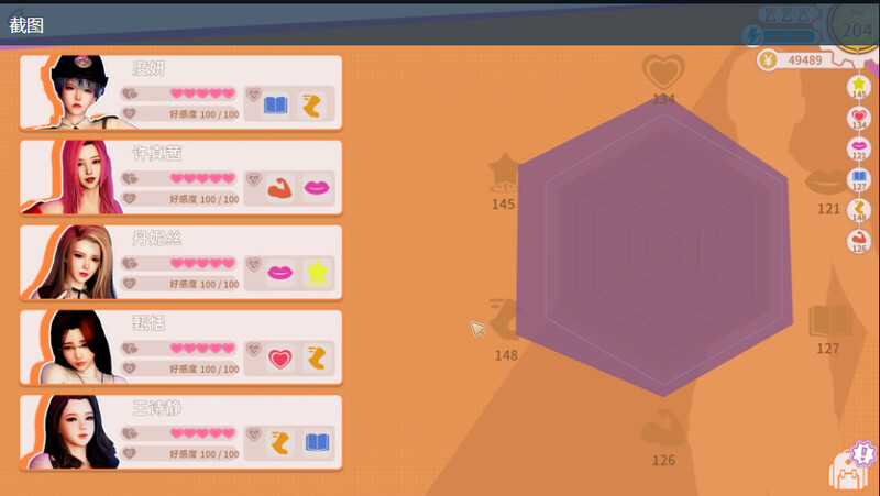 图片[4]-[SLG/中文/PC]张伟和他不太好说的二三事 2-游戏-5元站