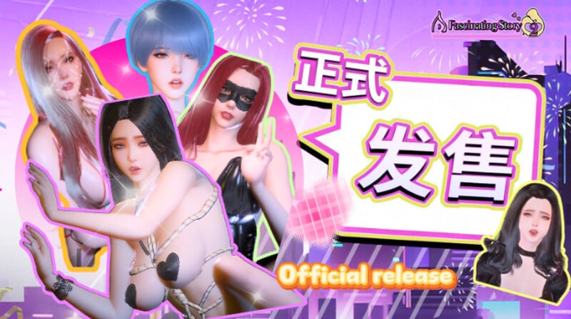 [SLG/中文/PC]张伟和他不太好说的二三事 2-游戏-5元站