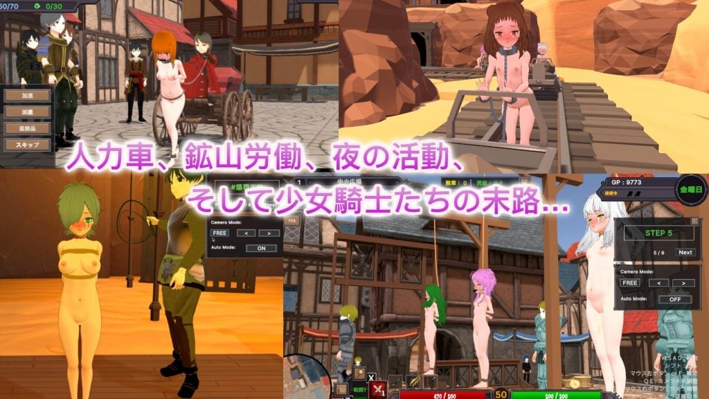 [3D游戏/中文/全动态/PC] 沙漠王国与奴隶猎手-砂漠王国と奴隷狩り/沙漠王国与奴隶狩猎 Ver2.0.2-游戏-5元站