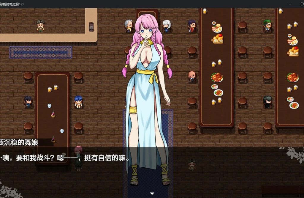 图片[2]-[日系RPG/PC+安卓/AI汉化]力量合法的猎艳之旅-「力」が全ての世界で「合法」レ●プの旅-1.0-游戏-5元站