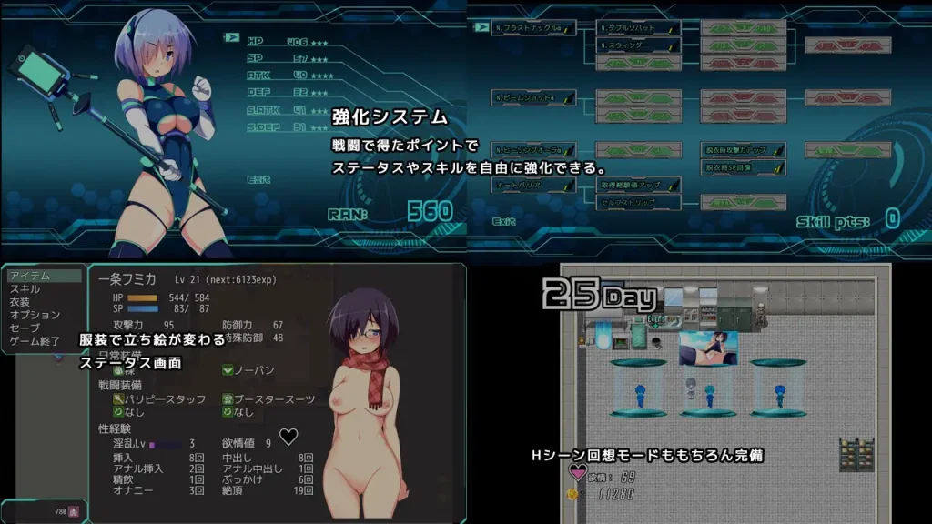 图片[6]-[RPG/中文/PC]装脱骑士宁芙莉亚 装脱騎士ニンフォリア Flash Knight Nymphelia-游戏-5元站