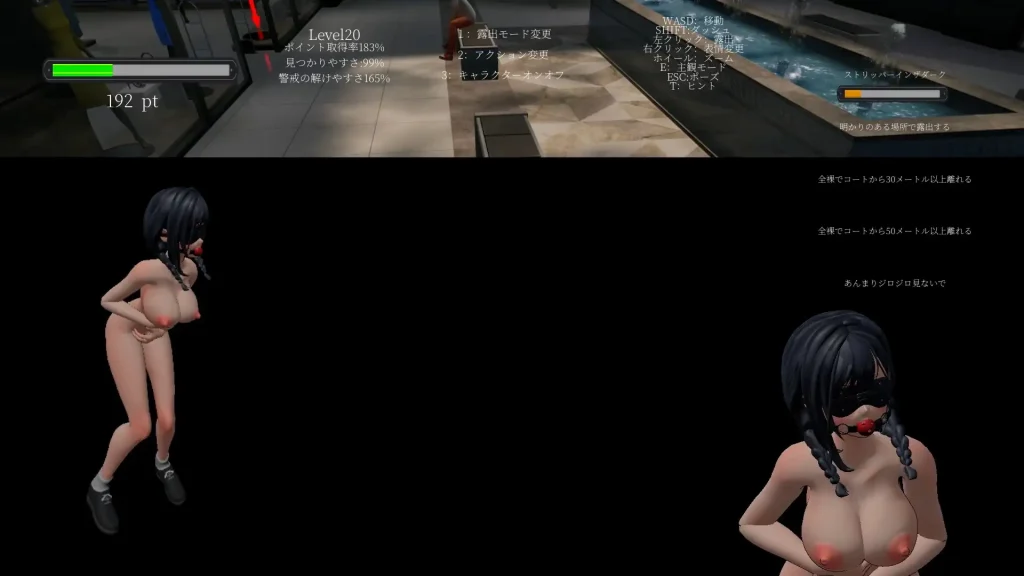 图片[2]-[3D/PC/中文/动态] 露出挑战 优美酱 ～在外面全裸是不行的吗？～露出チャレンジゆうみちゃん ～外で裸はダメですか?～-游戏-5元站