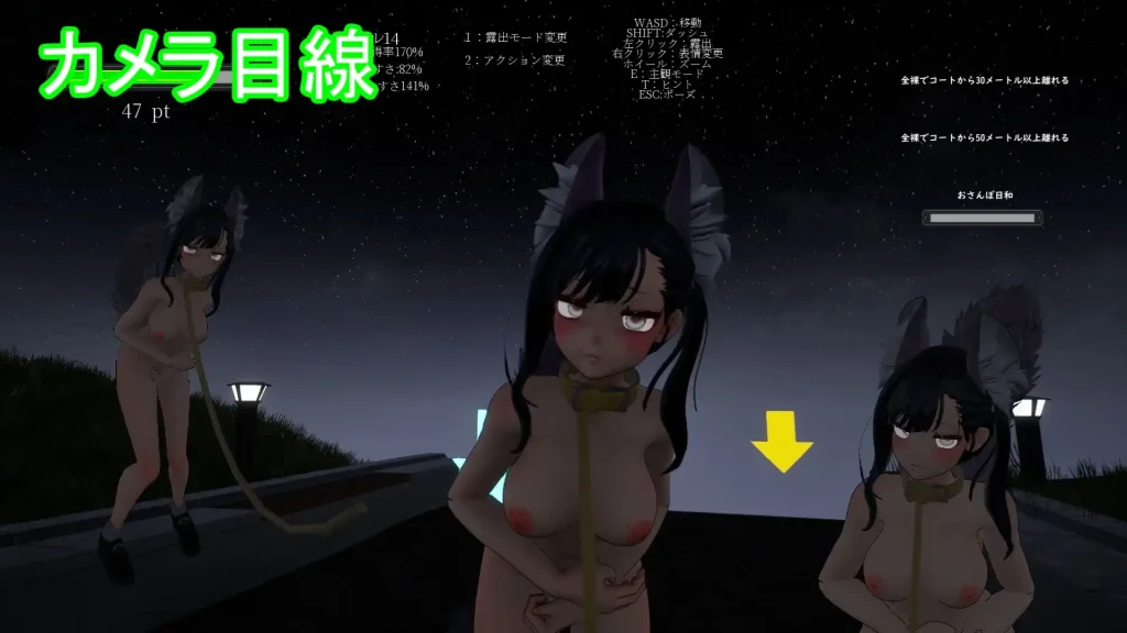 图片[4]-[3D/PC/中文/动态] 露出挑战 优美酱 ～在外面全裸是不行的吗？～露出チャレンジゆうみちゃん ～外で裸はダメですか?～-游戏-5元站