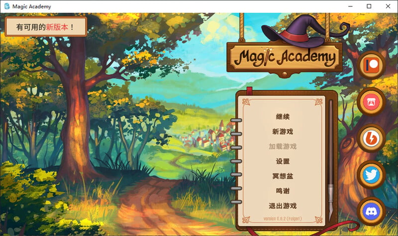 [PC+安卓/SLG/PC]魔法学院 官中V0.6.1.1-游戏-5元站