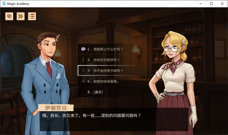 图片[4]-[PC+安卓/SLG/PC]魔法学院 官中V0.6.1.1-游戏-5元站