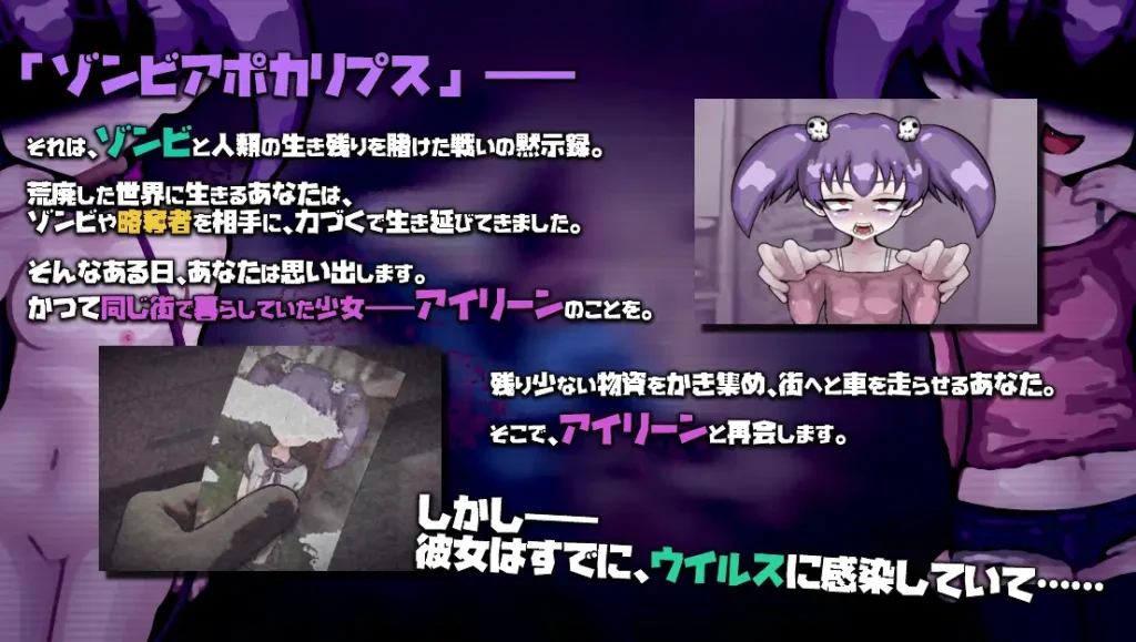 图片[2]-[热门新作SLG/ai汉化/PC] 恋尸少女 / 与僵尸娘的同居生活!! LOVING DEAD GIRL ラビング・デッド・ガール-游戏-5元站